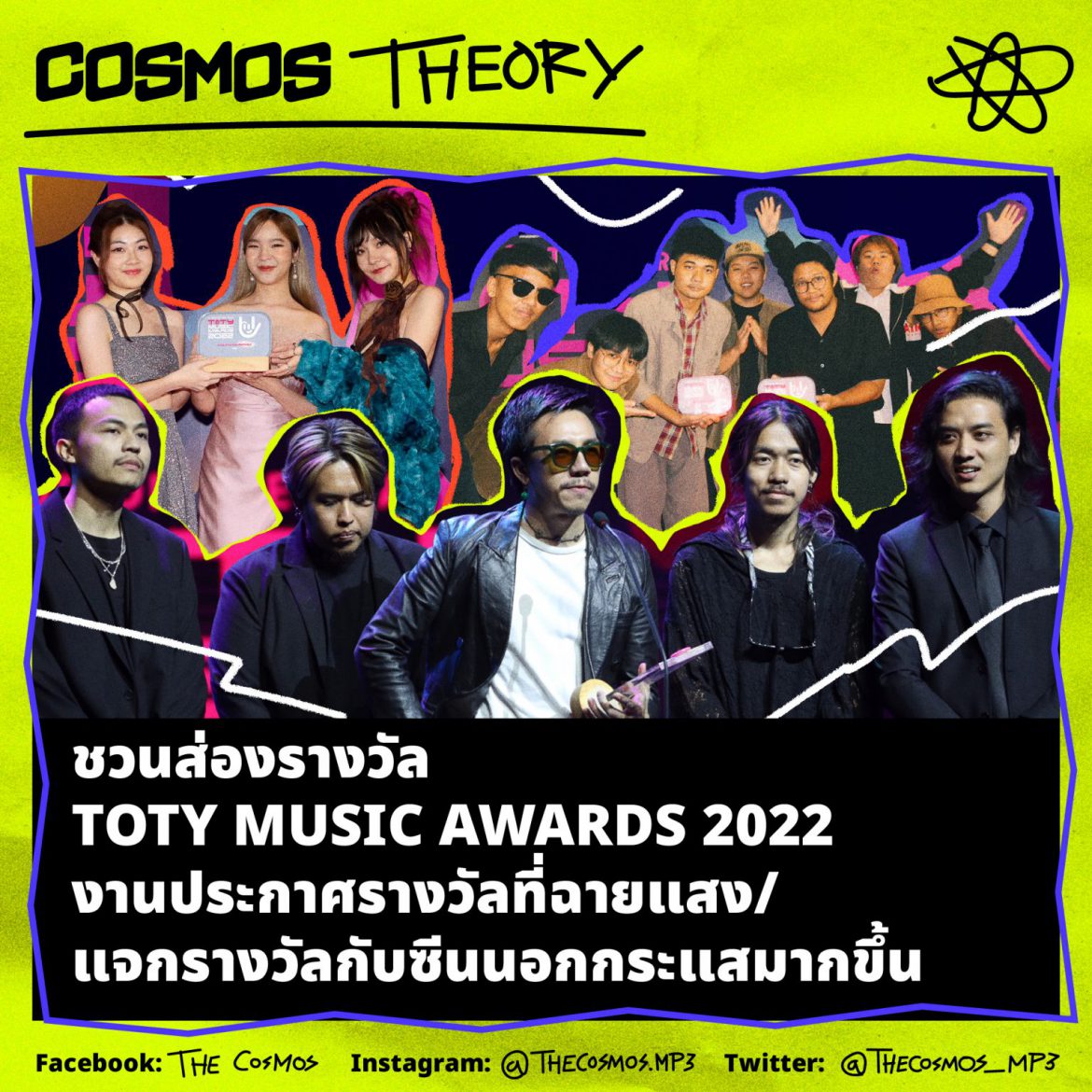 tpop_content-1536×1536