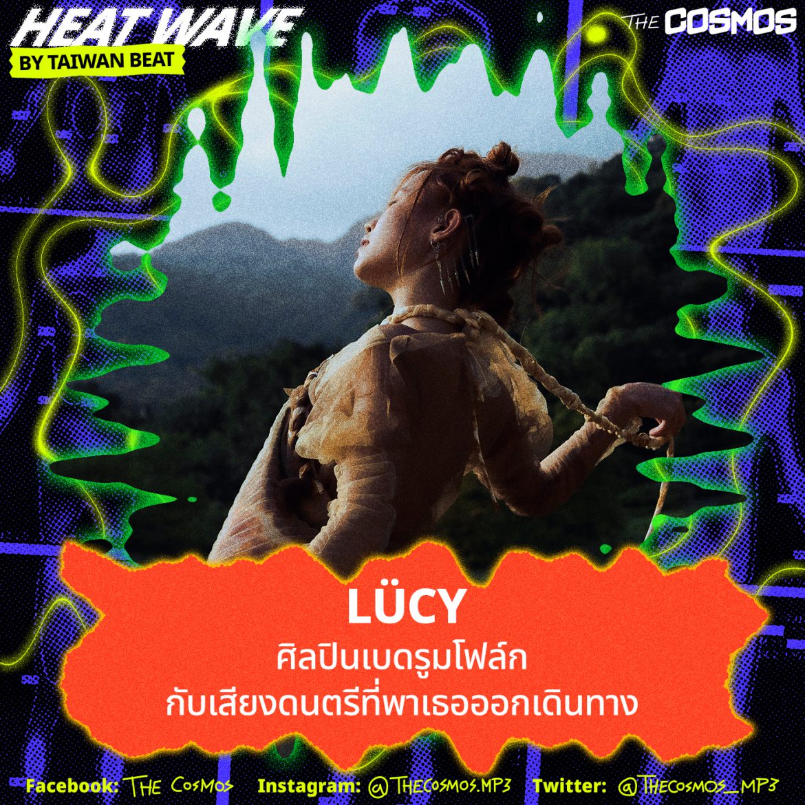 Lucy CACTUS Taiwan Beats