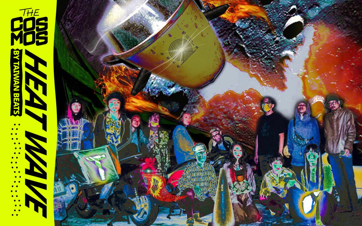 Island Futurism AIslanders Patri-Ark taiwan beats