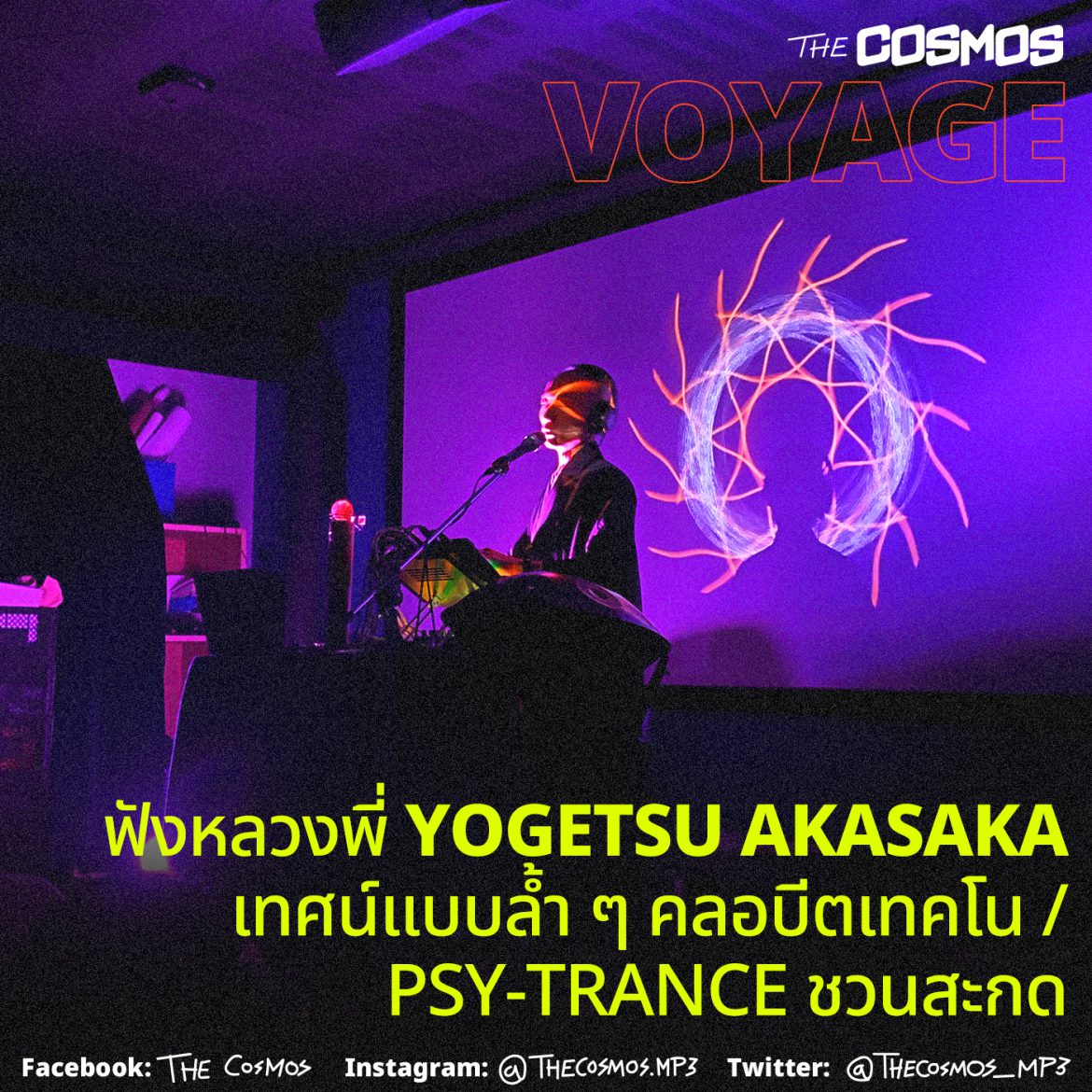 Yogetsu Akasaka Live in bangkok review