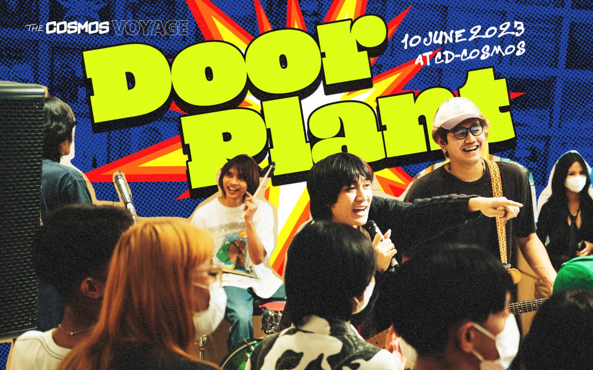 Door Plant CD COSMOS review