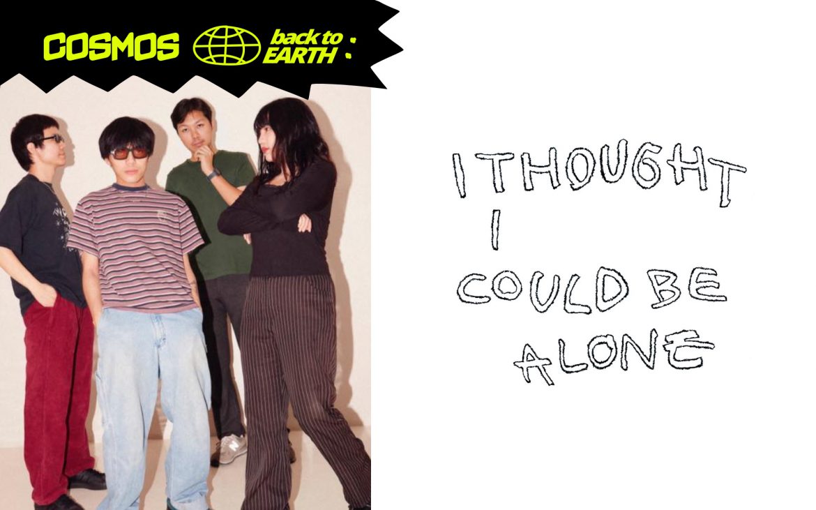 Soft Pine I Thought I Could Be Alone news