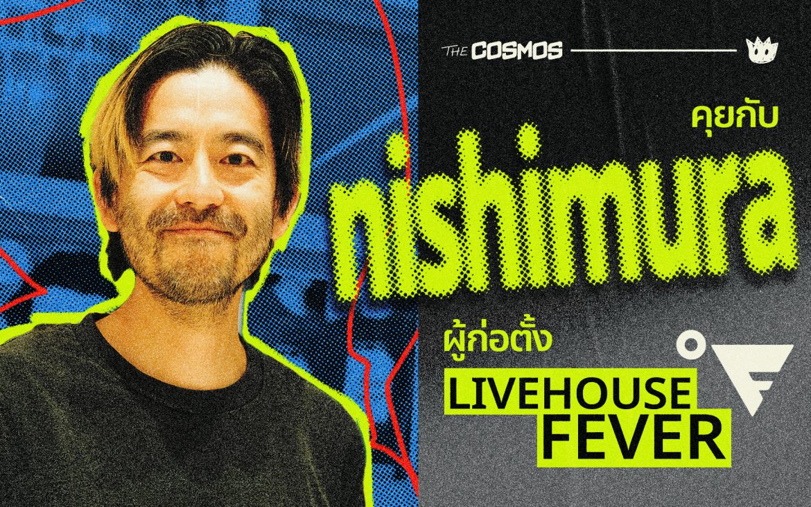 Nishimurasan FEVER Live House interview