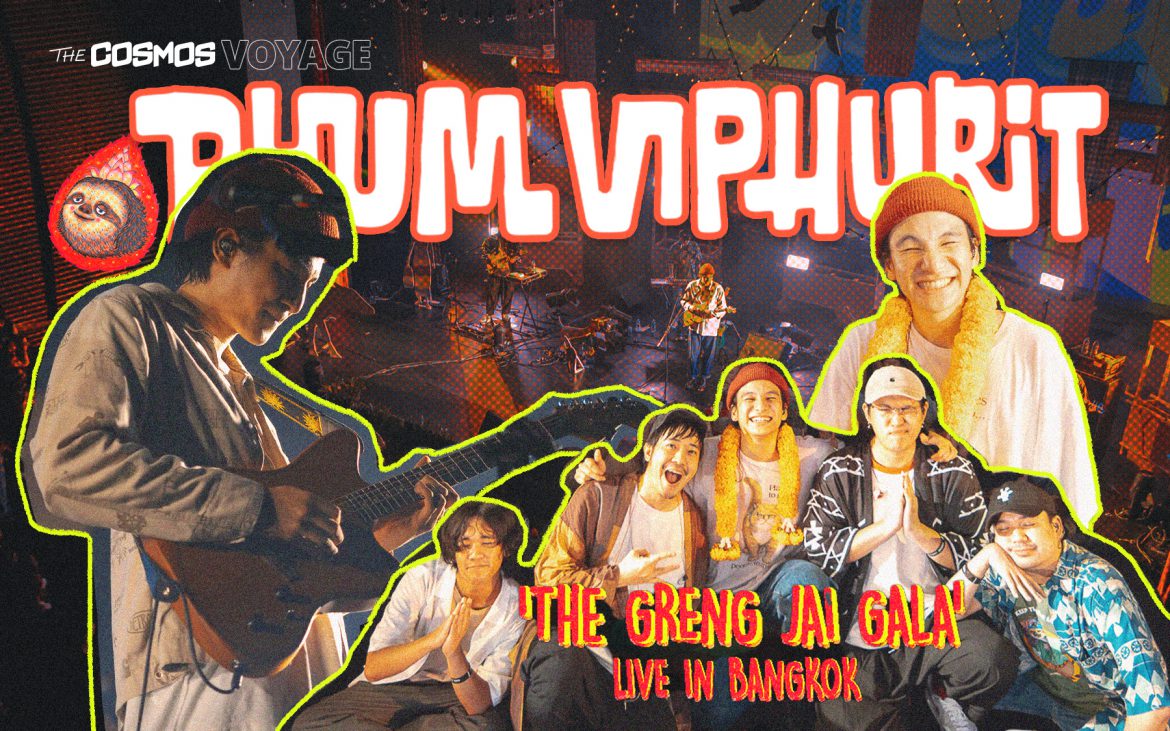 Phum Vipurit The Greng Jai Gala review