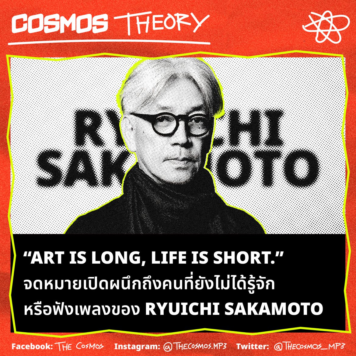 ryuichi sakamoto tribute article