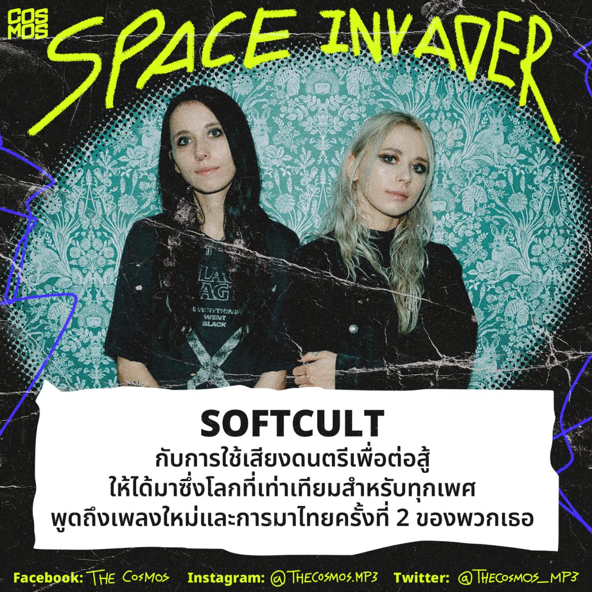 Softcult interview