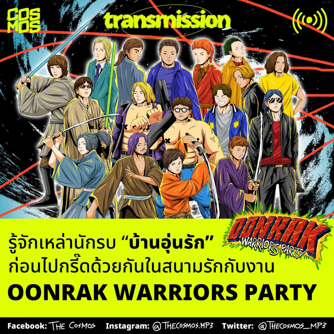 Oonrak Warriors Party interview