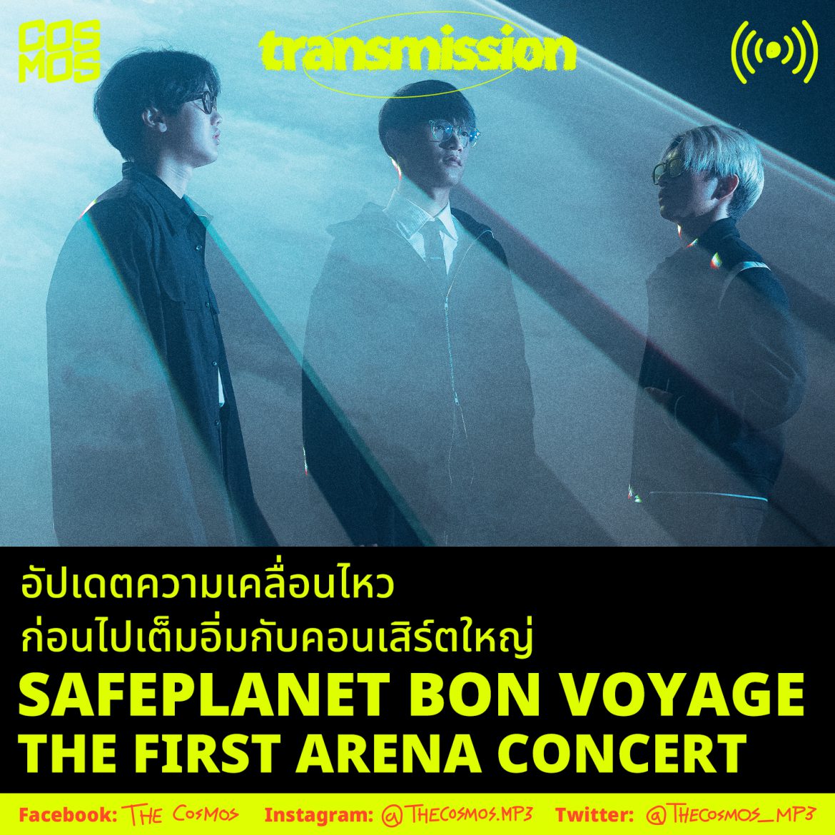 Safeplanet BON VOYAGE The First Arena Concert interview