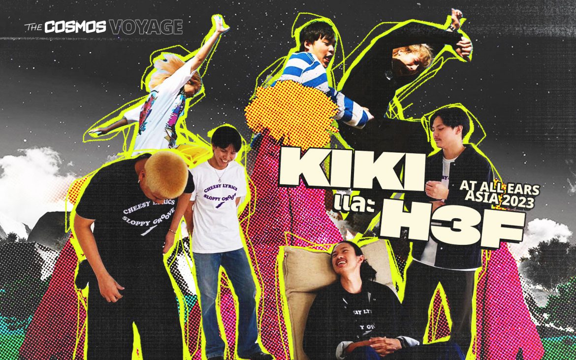 H 3 F KIKI All Ears Asia Ear Up Music West Kowloon Hong Kong review