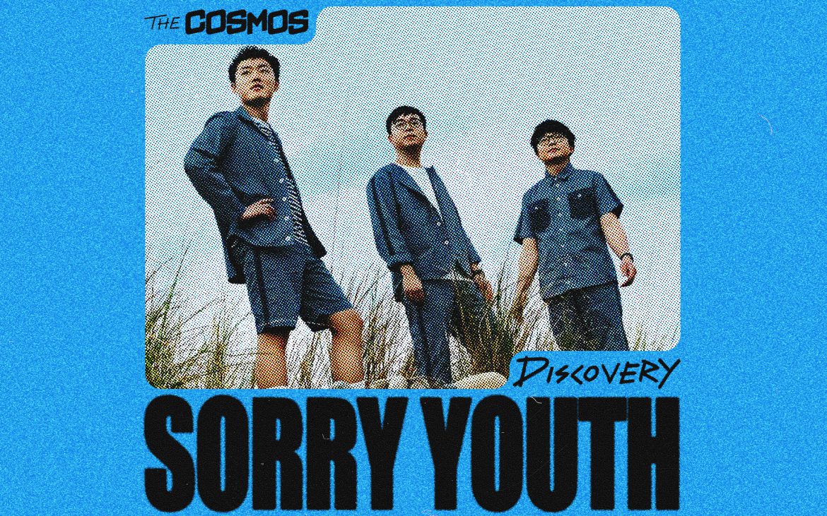 Sorry Youth 拍謝少年 Taipei Taiwan discovery