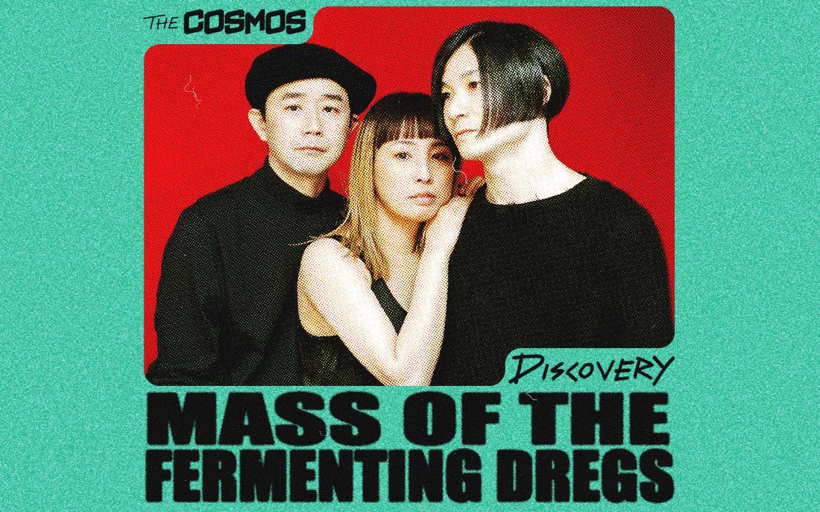 Mass of the Fermenting Dregs Masu Dore マスドレ Post-Hardcore Shoegaze discovery
