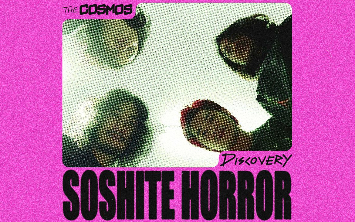 soshite horror thailand math rock