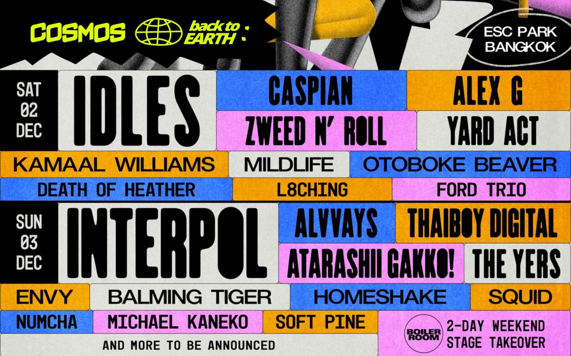 Maho Rasop Festival batch 2