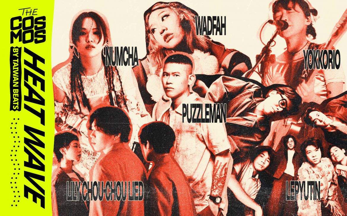 LUCfest 2023 Tainan Taiwan NUMCHA LEPYUTIN Wadfah Yokkorio Lily Chou-Chou Lied PUZZLEMAN LUCfest 2023 Tainan Taiwan NUMCHA LEPYUTIN Wadfah Yokkorio Lily Chou-Chou Lied PUZZLEMAN