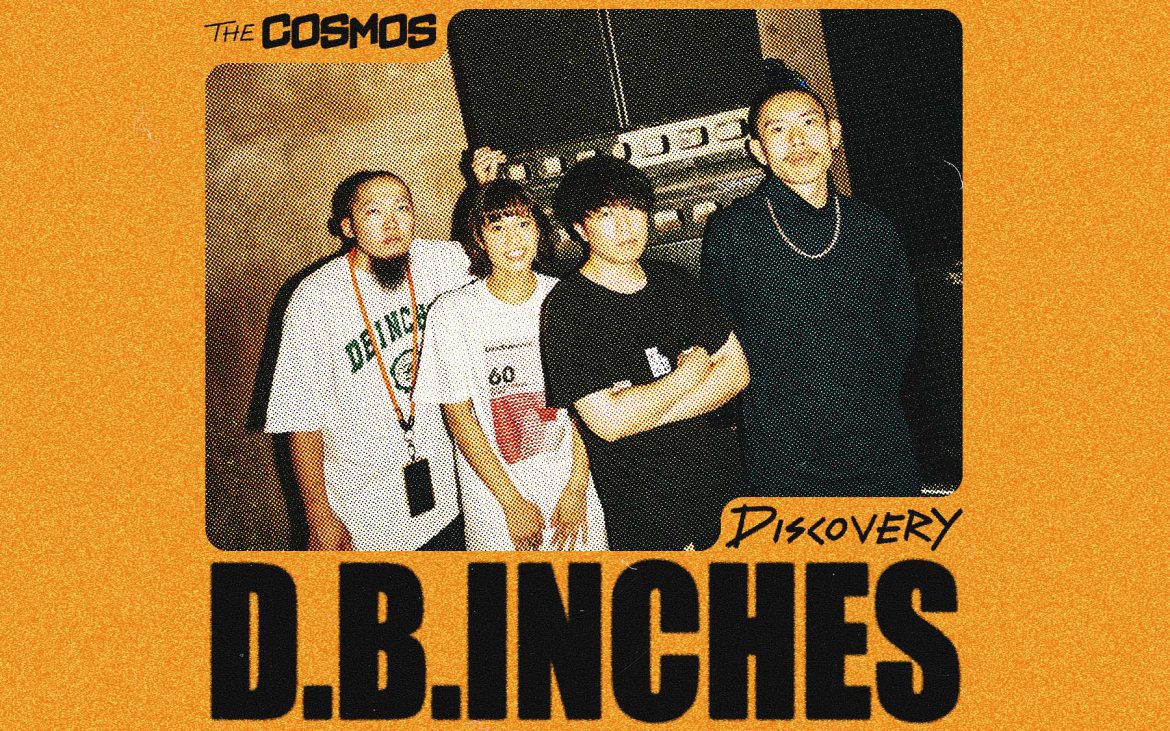 D.B.Inches Instinct, Filter Bubble Japan Maho Rasop Sony Music The Global Playground Audition