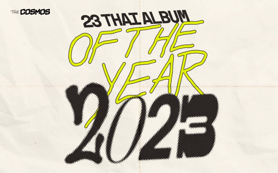 Best Thai Album of the Year 2023 AUTTA DOGWHINE Dept Flowers for Daryl FORD TRIO H 3 F Ham Tanid Hope the Flowers January JPBS KIKI MAKARA PHUM VIPURIT Réjizz Rocketman Soft Pine T_047 TangBadVoice View From The Bus Tour Varis YONLAPA YOUNGOHM