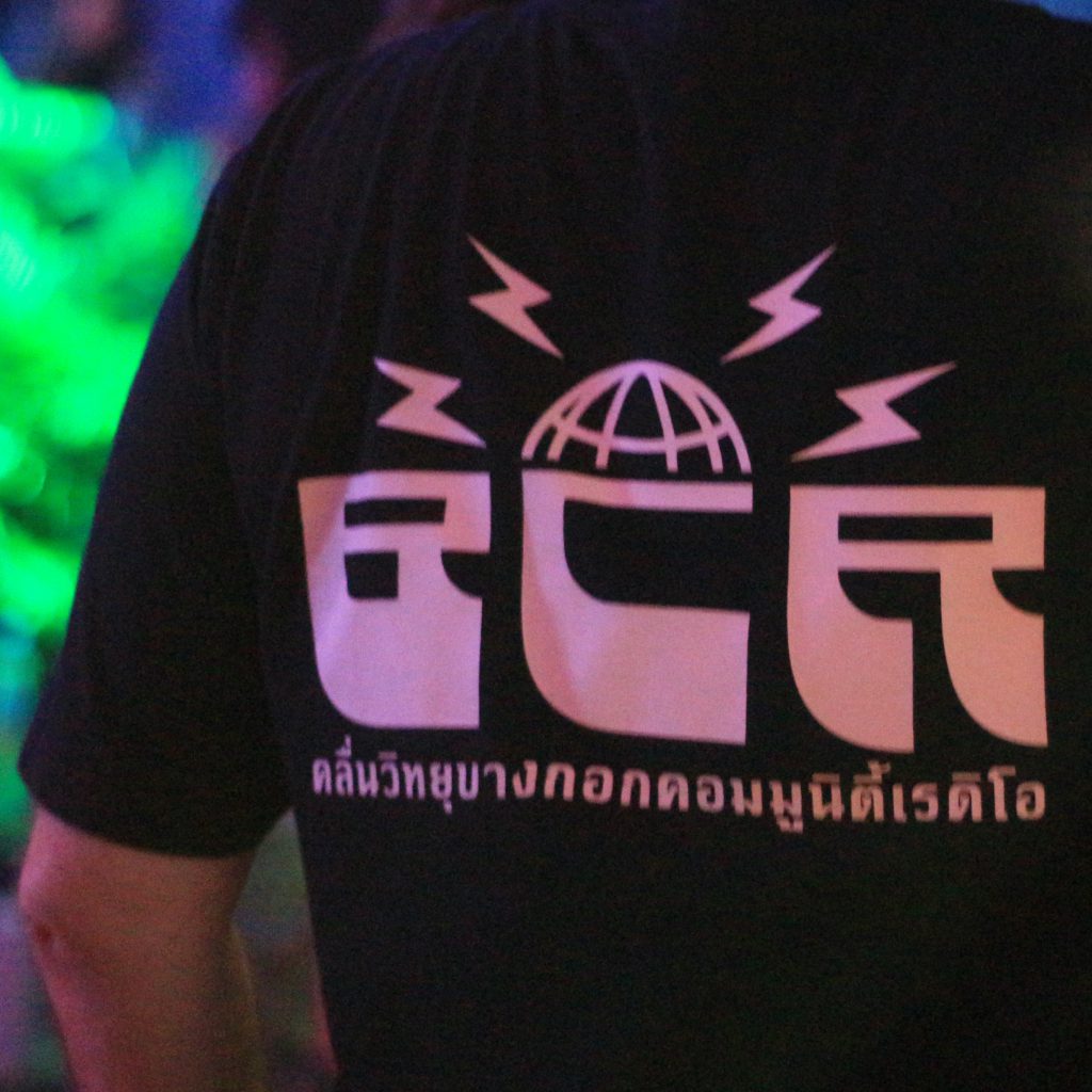 Bangkok Community Radio