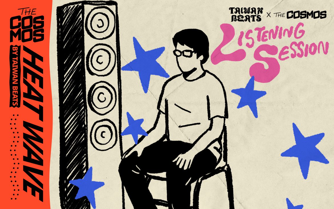 Taiwan Beats x The COSMOS Listening Party CD COSMOS