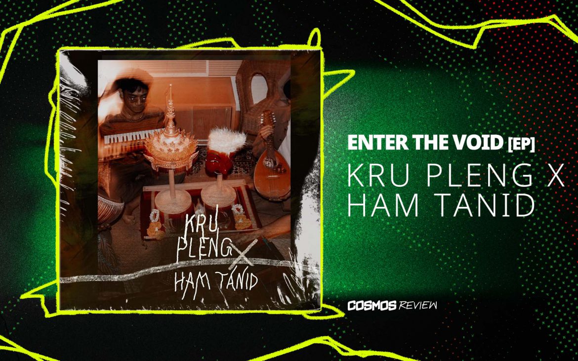 Enter The Void EP Review