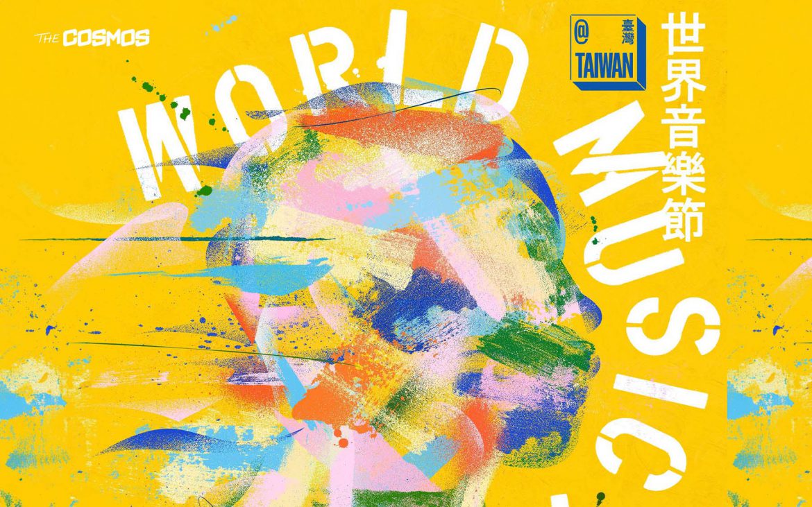 World Music Festival @ Taiwan 8th world music Taiwan Wind Music Taiwan Music Center Dungi Sapor Luantan Ascent Spectro 7 Outlet Drift