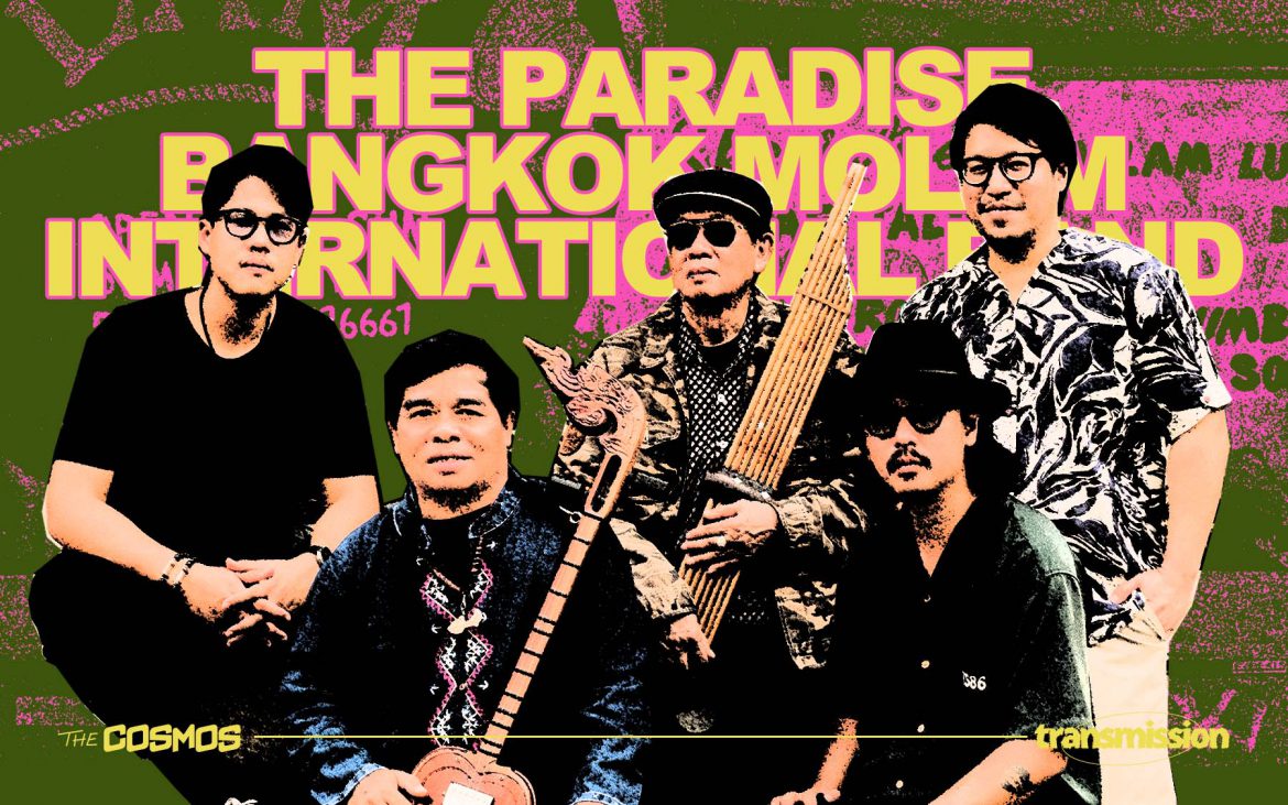 The Paradise Bangkok Molam International Band Araya Lam Maho Rasop Festival 2024