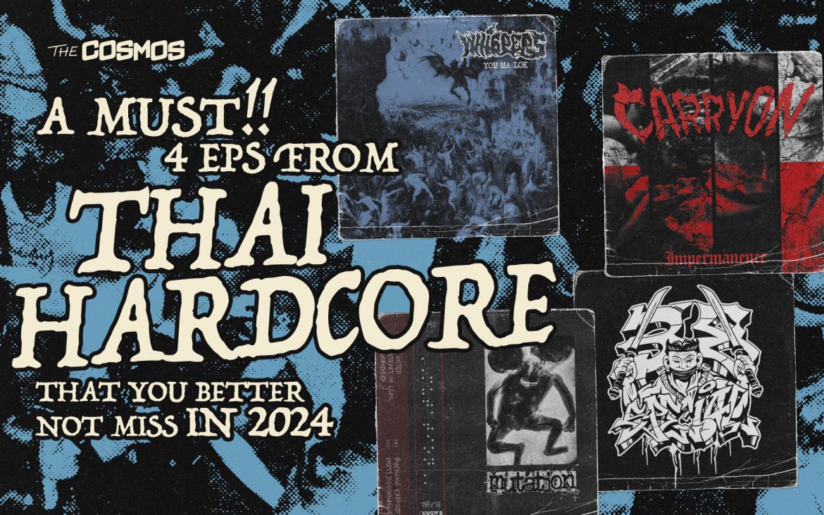 4 EPs จากฮาร์ดคอร์ไทยที่ไม่อยากให้ทุกคนพลาดในปี 2024