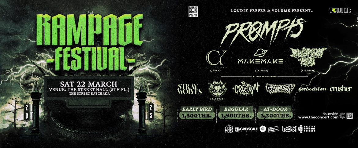 RAMPAGE FEST