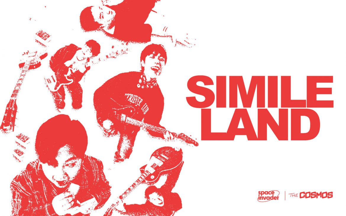 Simile Land Korea Simile Land Korea