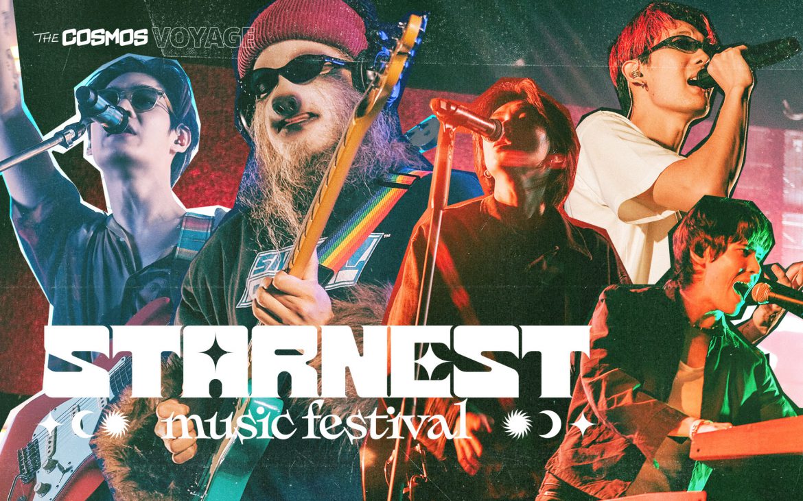 Starnest Music Festival Union Hall Starnest Music Festival Union Hall