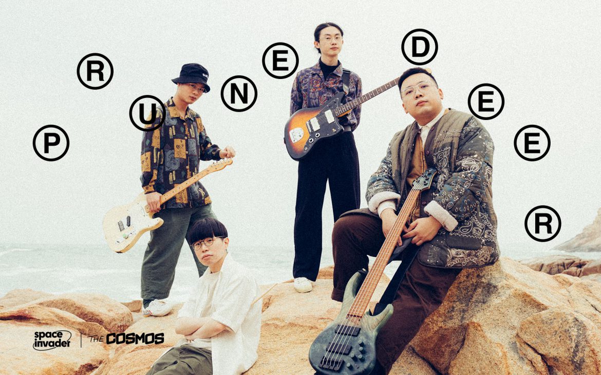 Prune Deers Hong Kong Post Rock Loudly Prefer บางกอก POST 2025