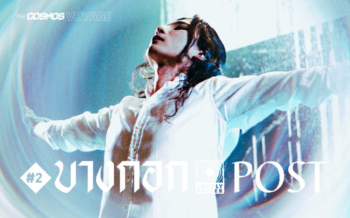 บางกอก POST Loudly Prefer Mr.Fox Live House