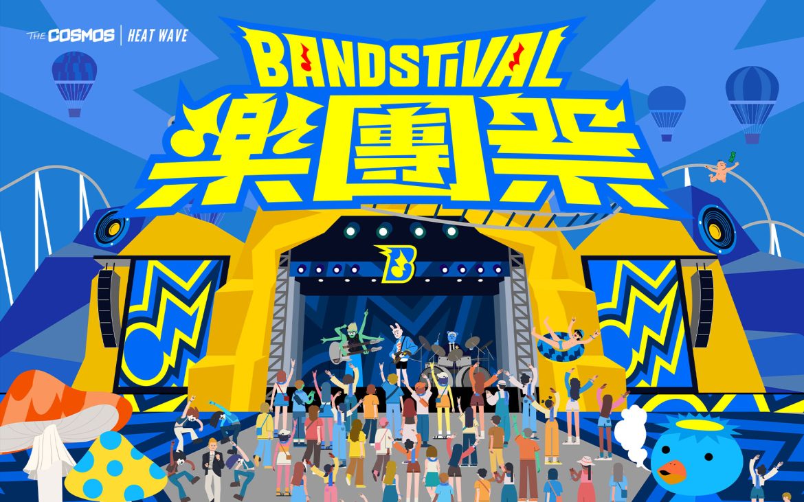 Bandstival