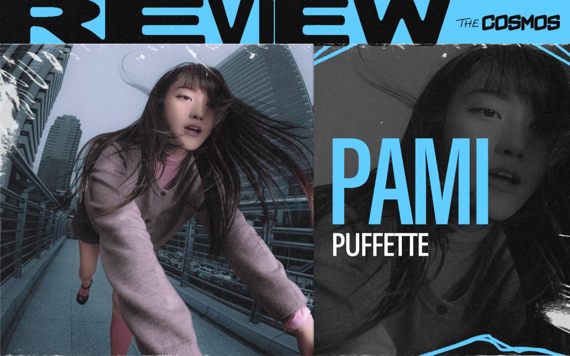 PAMI Puffette Juicey LOVEIS pop Thailand PAMI Puffette Juicey LOVEIS pop Thailand