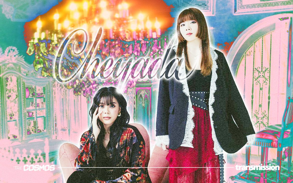Cheyada ยามวิกาล ZIRCLE MUZIK Prologue psychedelic rock dream pop Thailand