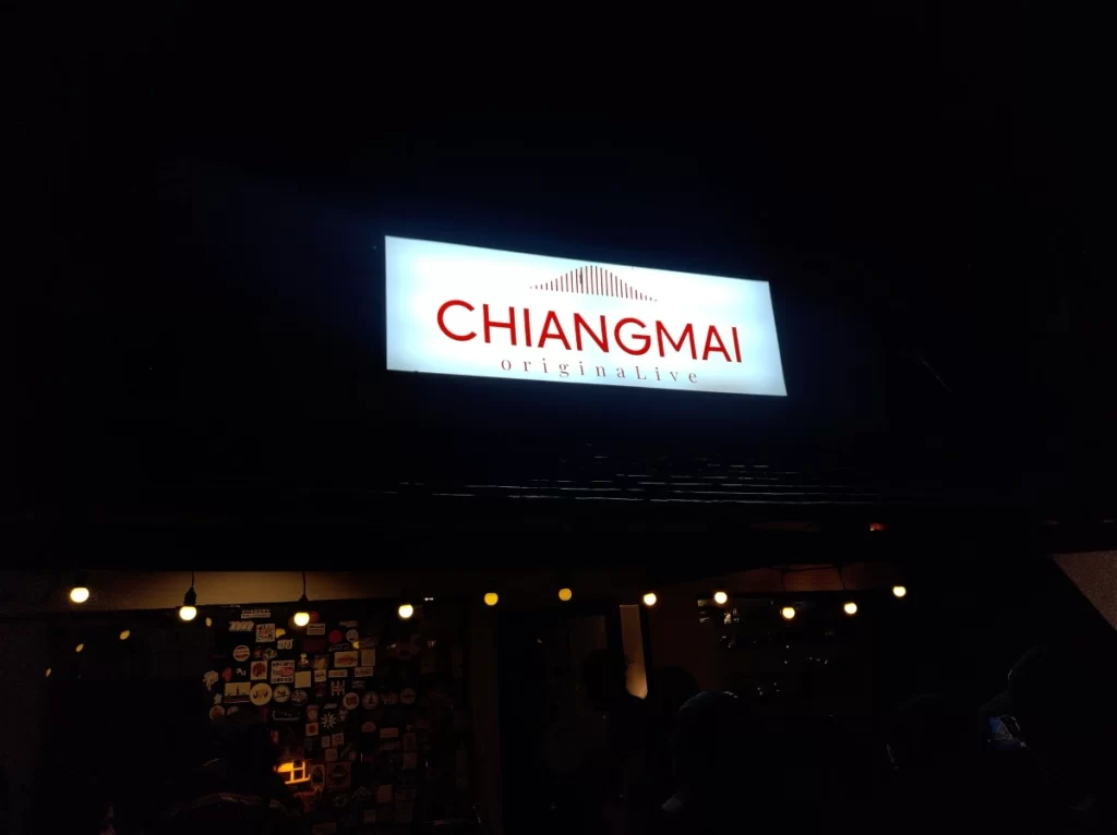 สุพิชา เทศดรุณ ชา ฮาโม ชา คณะสุเทพการบันเทิง No Signal Input Chiangmai Original เชียงใหม่